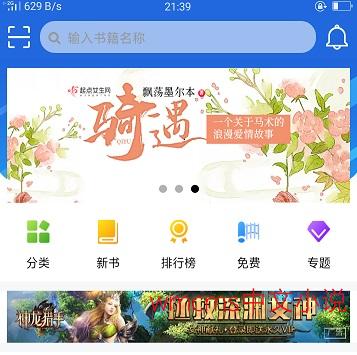 混合app模板